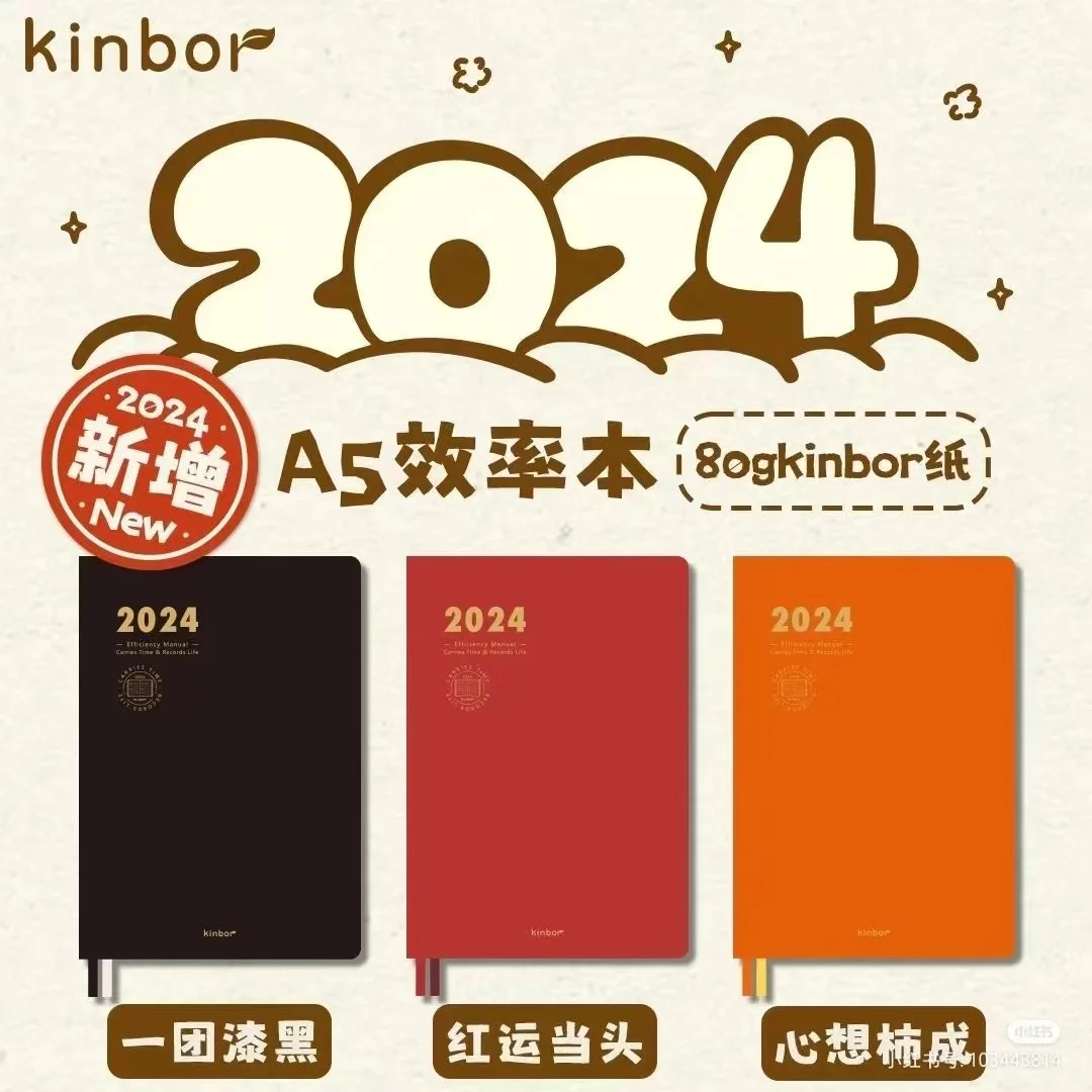 

2024 Kinbor Agenda Plan Note Book A5 PU Self disciplined Punch Book Efficiency Two Days One Page Daily Journaling papeleria Gift