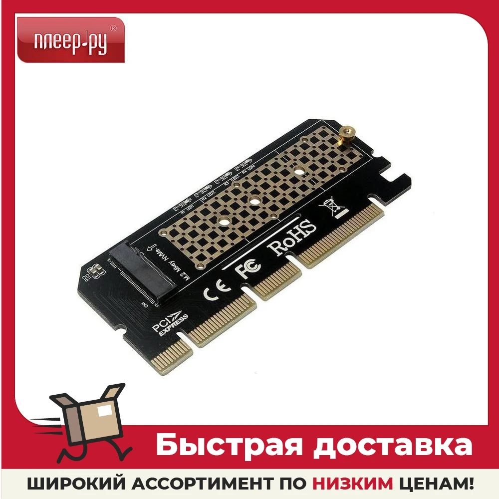 Accessory Orient C299E PCI-E 16x to NGFF (M.2) M-key 30899 адаптер инструментов для ремонта часов Watch tools repair набор инструментов для аксессуаров часов Tooling.