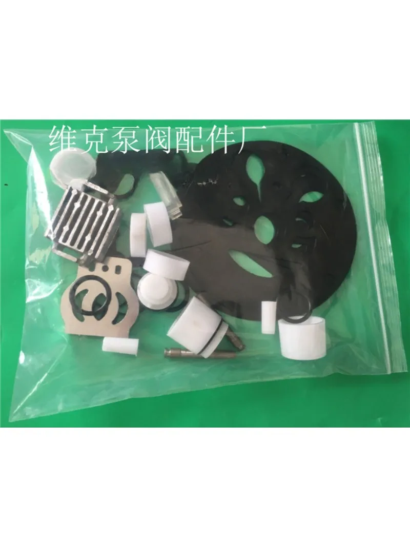 QBY/QBK-25/40/50/65/80/100 комплект для ремонта пневматического диафрагменного насоса