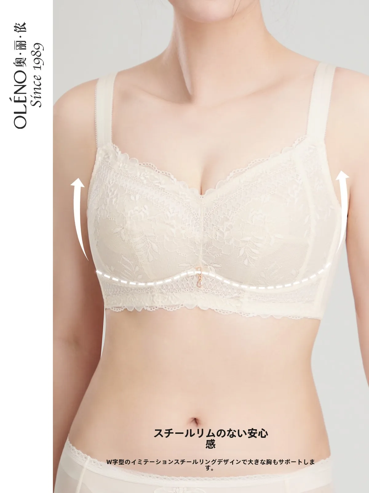 Orinong Большая грудь заставляет вас выглядеть меньше коллекция против провисания