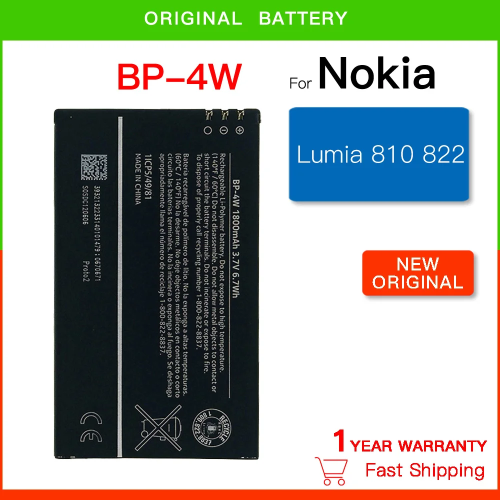 Оригинальный сменный аккумулятор для телефона BP-4W Nokia Lumia 810 822 845 RM-878 BP4W