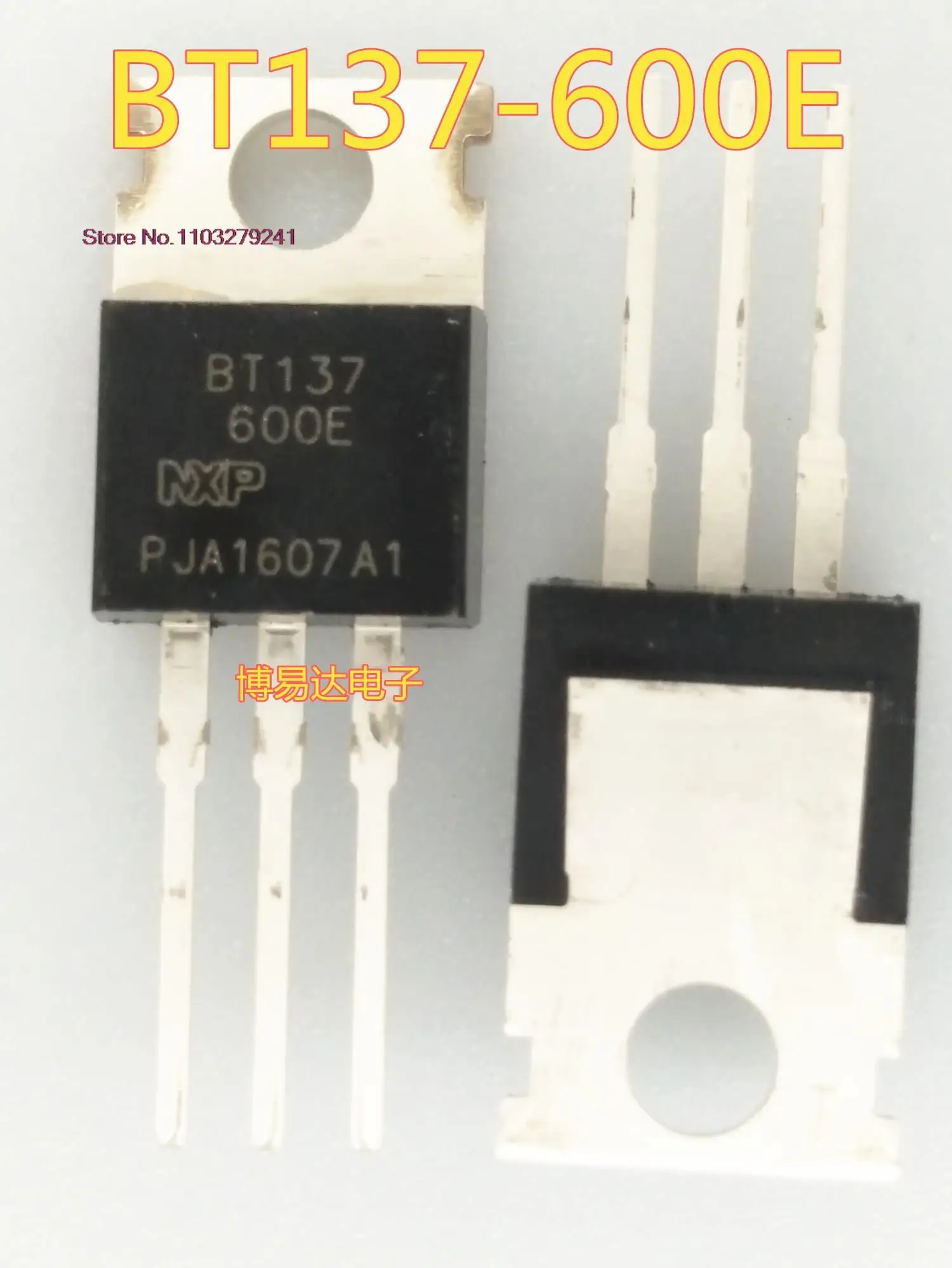 

20 шт./лот Φ TO-220 8A/600V 137-600