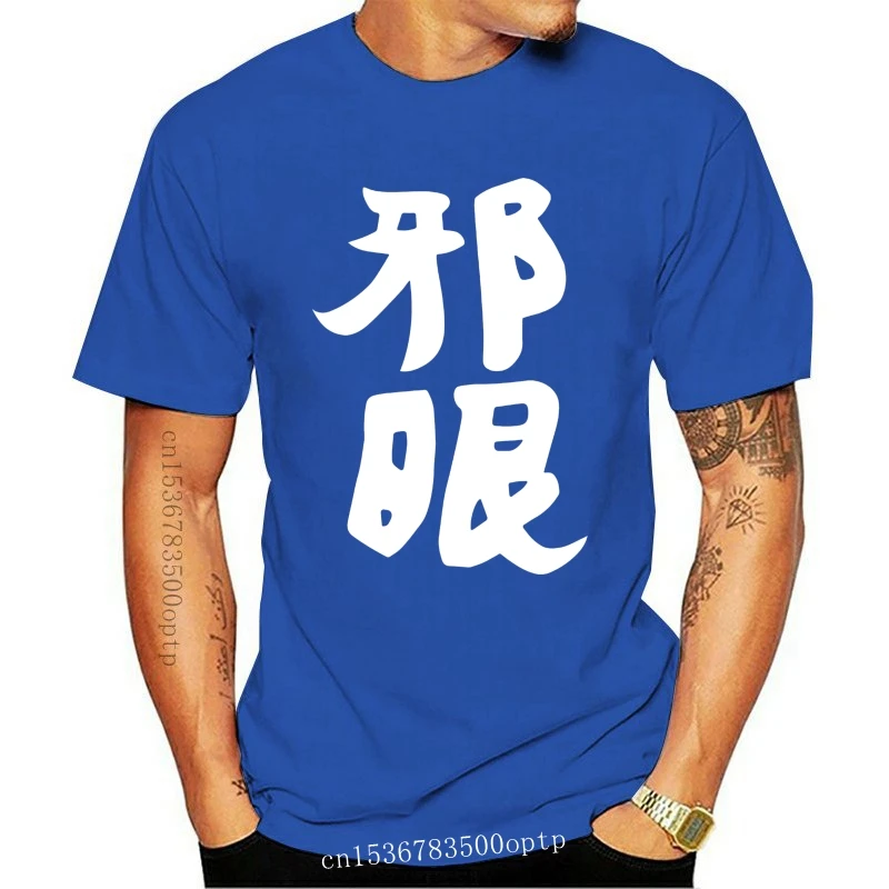 

2022 Мужская футболка таканаши Рикка (Chuunibyou Demo Koi ga Shitai!) Униформа футболка для женщин и мужчин