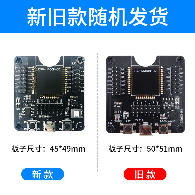 

ESP32 Test Board Burner Burner Holder Clamp One Click Download Foresp-Wroom-32 Module 8266