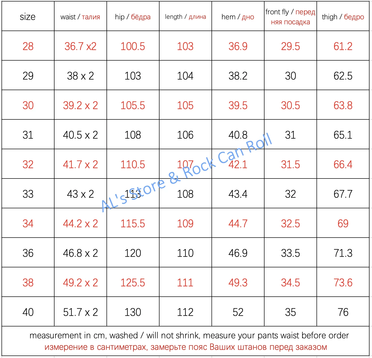 Джинсы мужские из натуральной кожи размер S - XXXL цвет в ассортименте