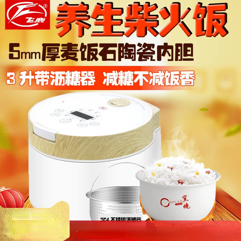 

Ceramic Liner Low Sugar Riz Cooker Electric Rice 220v Multicooker Household Appliances for Home Coocker Cookers Pot Kitchen the