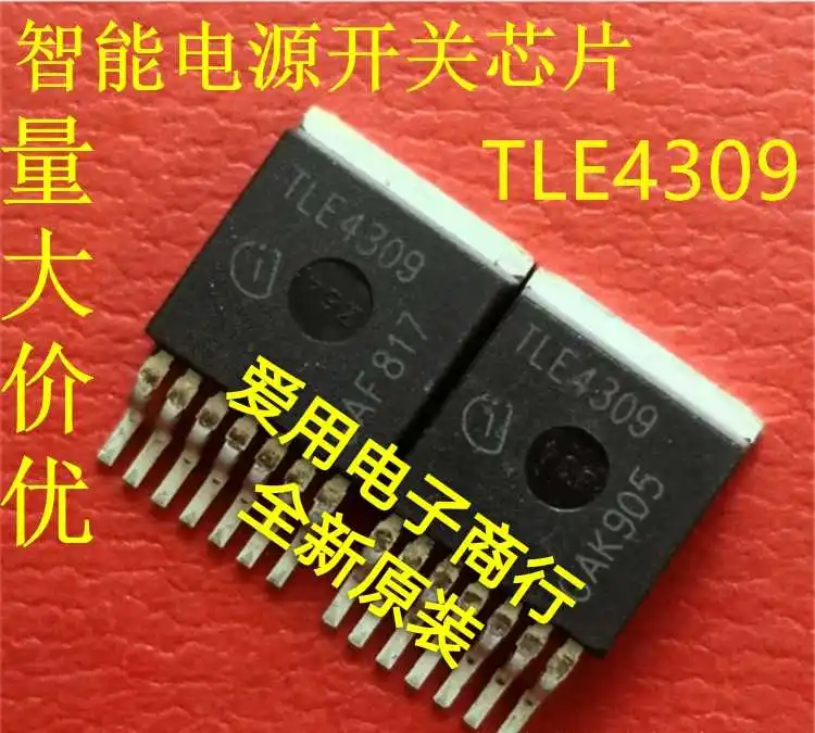Бесплатная доставка TLE4309 TLE4309G TO-263 10 шт.
