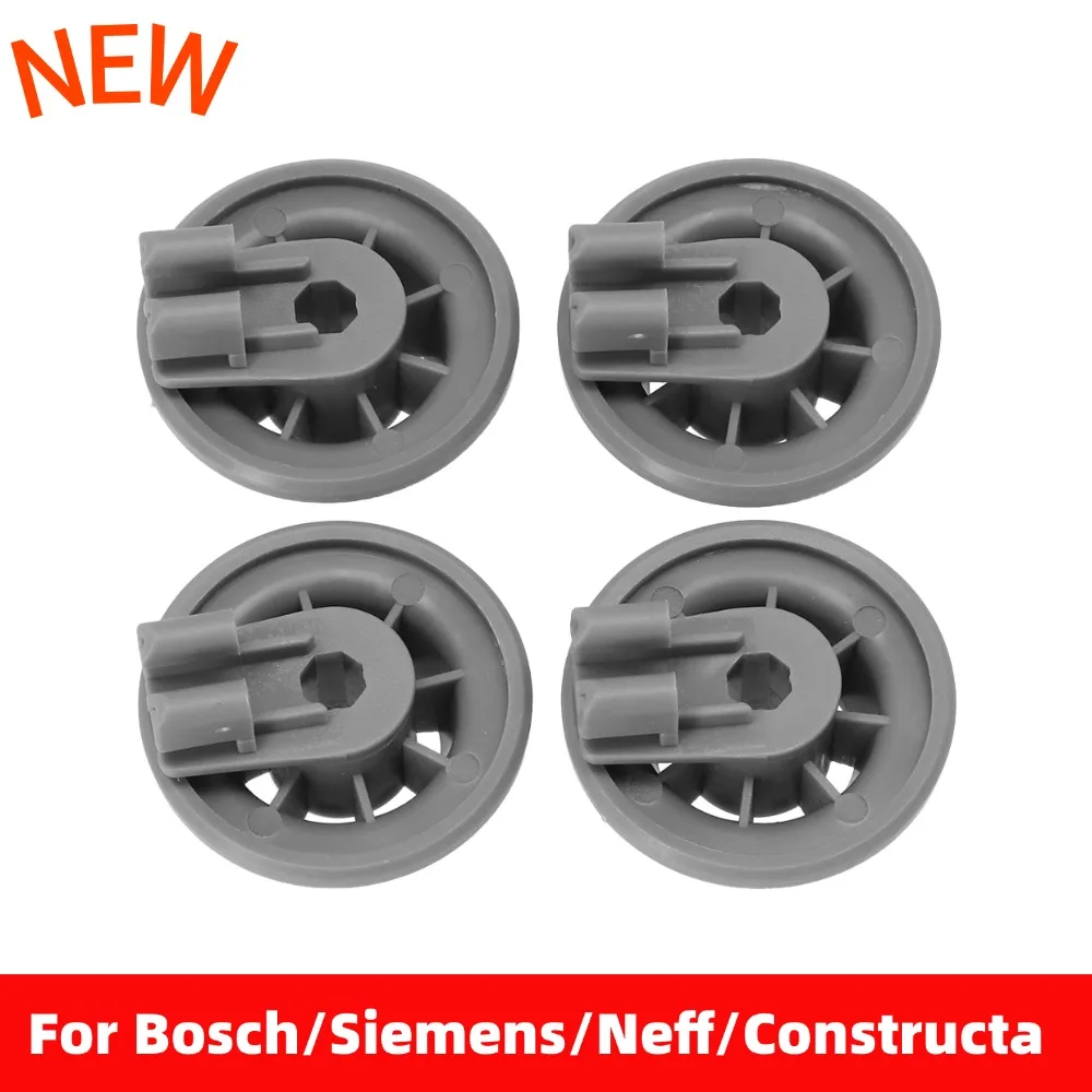 Ролики нижней корзины для посудомоечной машины Bosch/Siemens/Neff/Constructa/Indesit, серые