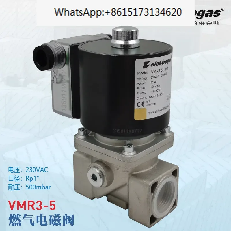 Elektrogas gas solenoid valve VMR2-2 Rp3/4 VMR3-2 Rp1-5 Electrolux coil new