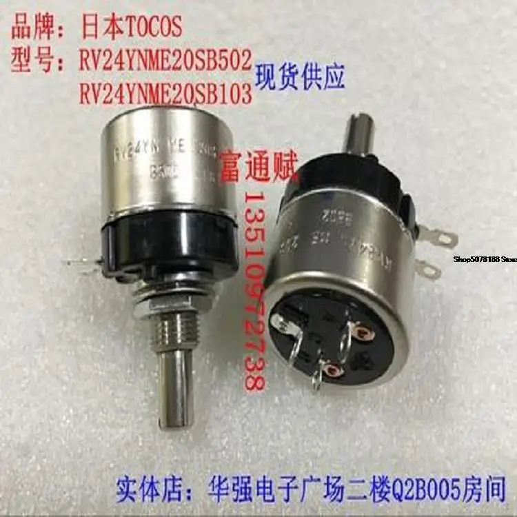 

Оригинальный потенциометр с переключателем Ом B502 B103 5K 10K Toky0