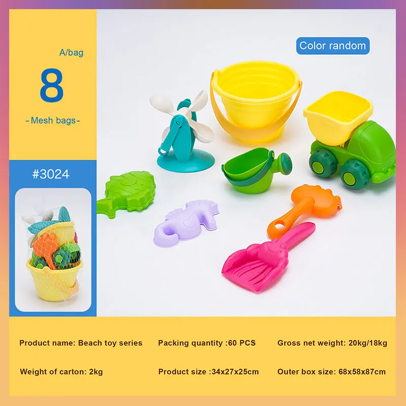 

8 PCS Creative Children Summer Toys for Beach Play Sand Water Game Play Cart Outdoor Hourglass Play Sand Shovel Sand Tool Set