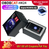 wholesale pricehk01 super obd2 chip tuning box can work for both diesel and benzine cars 2in1 fuel saving 15 power increase 20