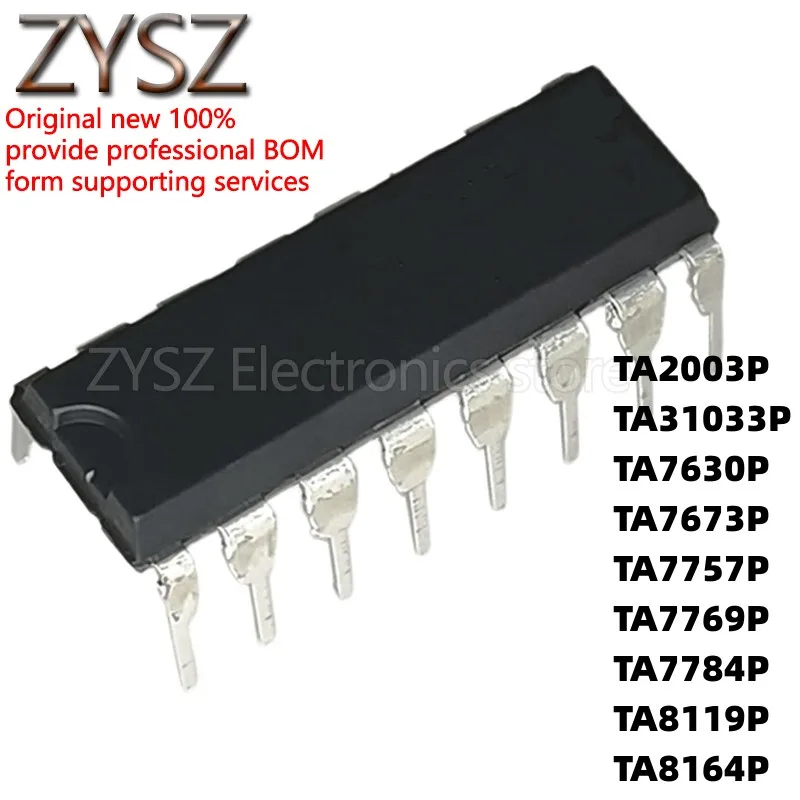 

5 шт. TA2003 31033 7630 7673 7757 7769 7784 8119 8164P DIP16