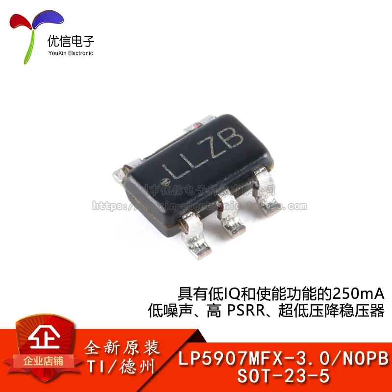 

10pieces Original stock LP5907MFX-3.0/NOPB SOT-23-5 (LDO)