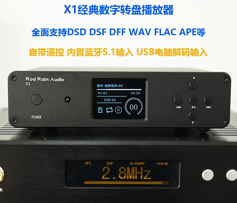 Жесткий диск USB-флешка цифровой проигрыватель без потерь DSD-плеер Bluetooth 5.1 LDAC