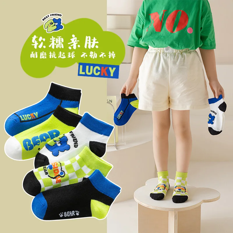 5 pairs of new summer children's socks cartoon cool bear socks in cotton socks combed cotton mesh