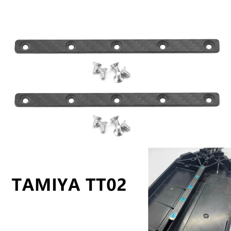 Укрепляющая пластина шасси из углеродного волокна для Tamiya TT02 TT-02 1/10 детали