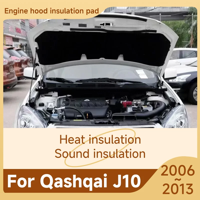 Передняя звуковая накладка двигателя капота для Nissan Qashqai J10 Dualis 2006 2007 2008 2009 2010 2011