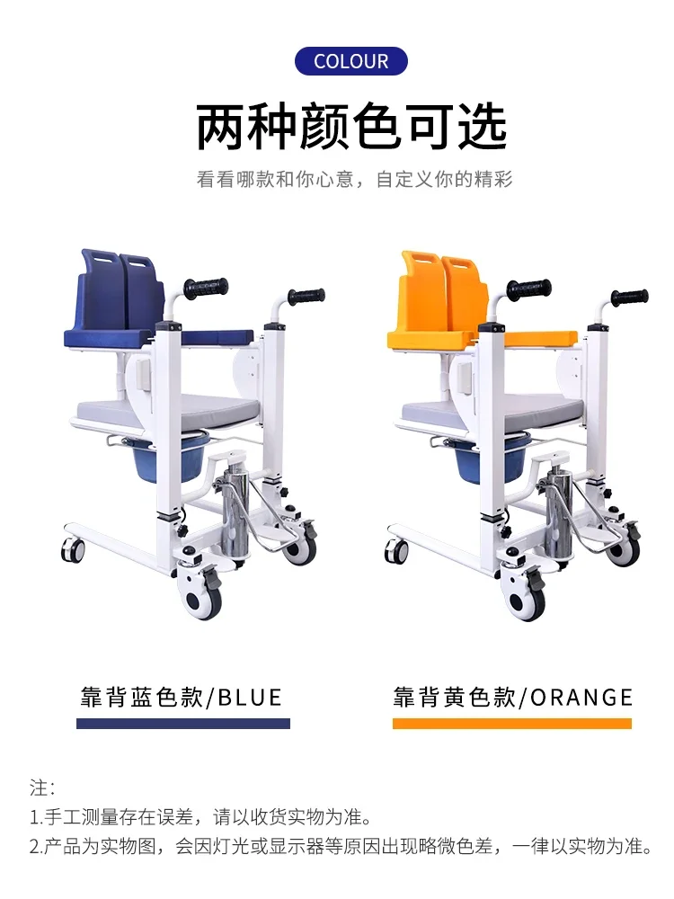 Кресло-переключатель для пожилых людей парализованное гидравлическое