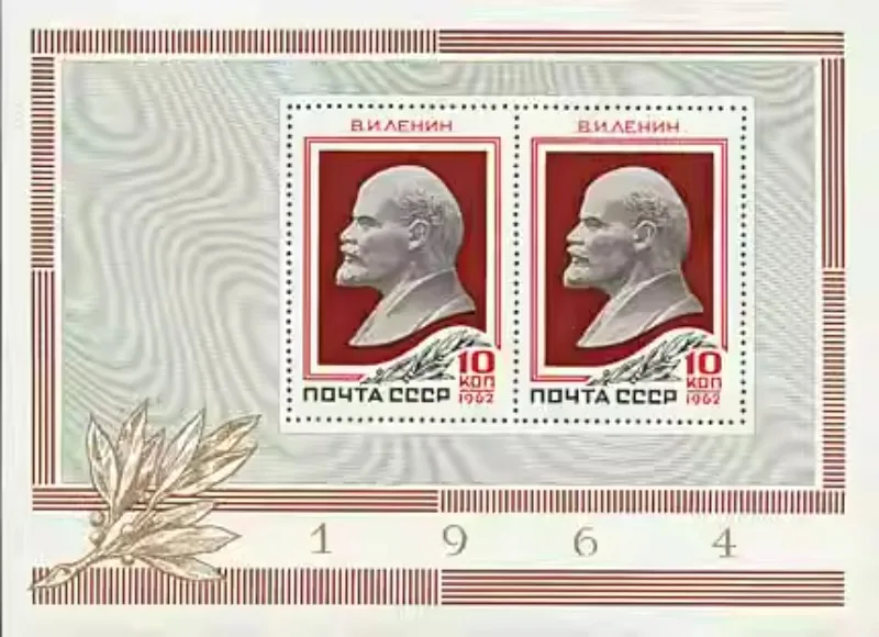 CCCP 1964 Lenin 3119 настоящий оригинальный почтовый штамп MNH