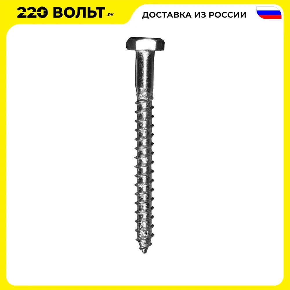 Болт TECH-KREP 126556 | Строительство и ремонт