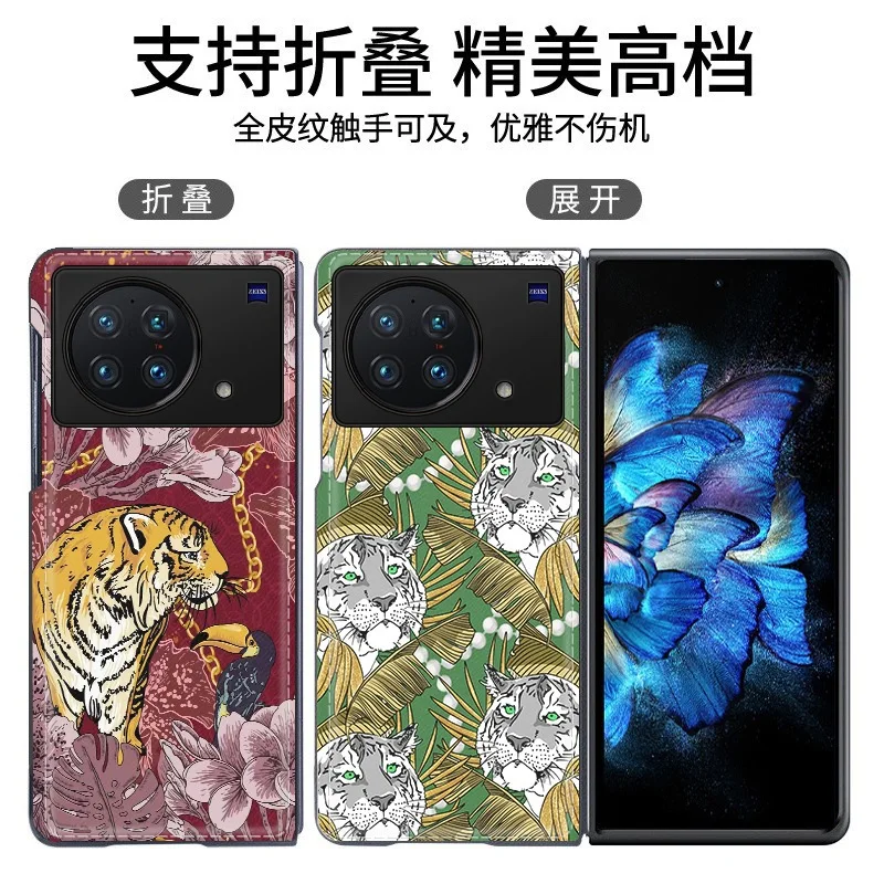 

For VIVO X Fold Case Flip Case