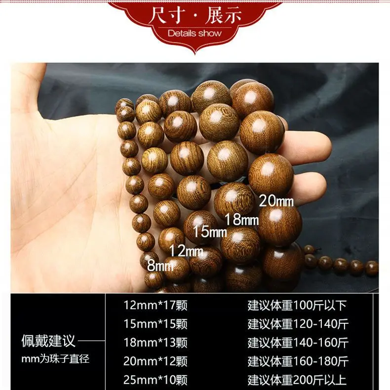 6/8mm Natural Golden Line Golden Sandalwood Ebony Bracelet Buddha Beads 108 Handmade Beads Submerged Golden Sandalwood Bracelet