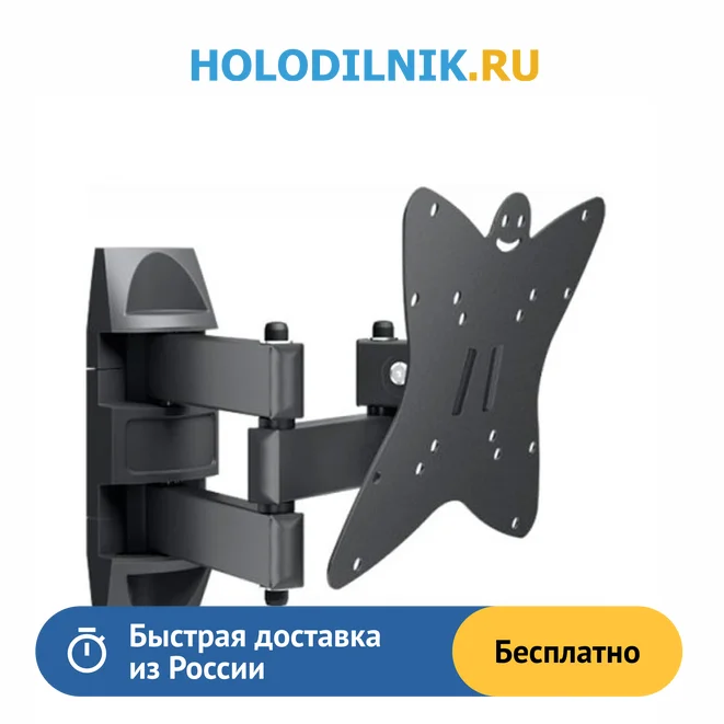 Lcds 5038. Kронштейн для тв 20"-37" holder lcds-5038 металлик поворот 350° (до 30кг). Holder lcds-5001 silver. Holder lcds-5038. Lcds 5038.