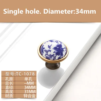 

Синие керамические ручки для мебели