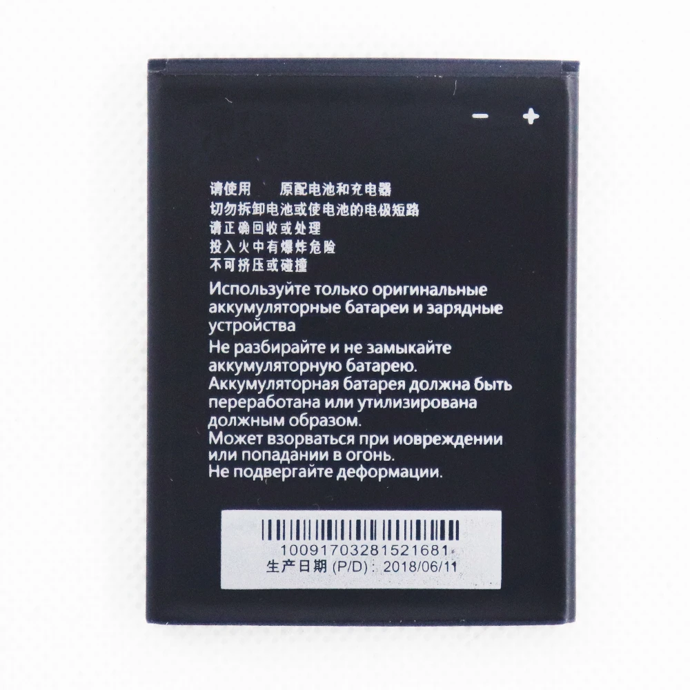 

2022 год оригинальный 1850mAh Li3818T43P3h665344 аккумулятор для сотового телефона ZTE Blade GF3 T320 TWM AMAZING A5S