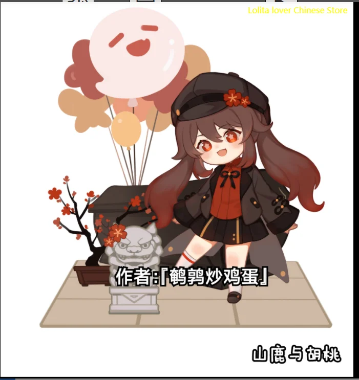 

Anime game Genshin Impact Standing sign cartoon figure Hutao Small scenes Acrylic Standing sign decoration Cosplay gifts