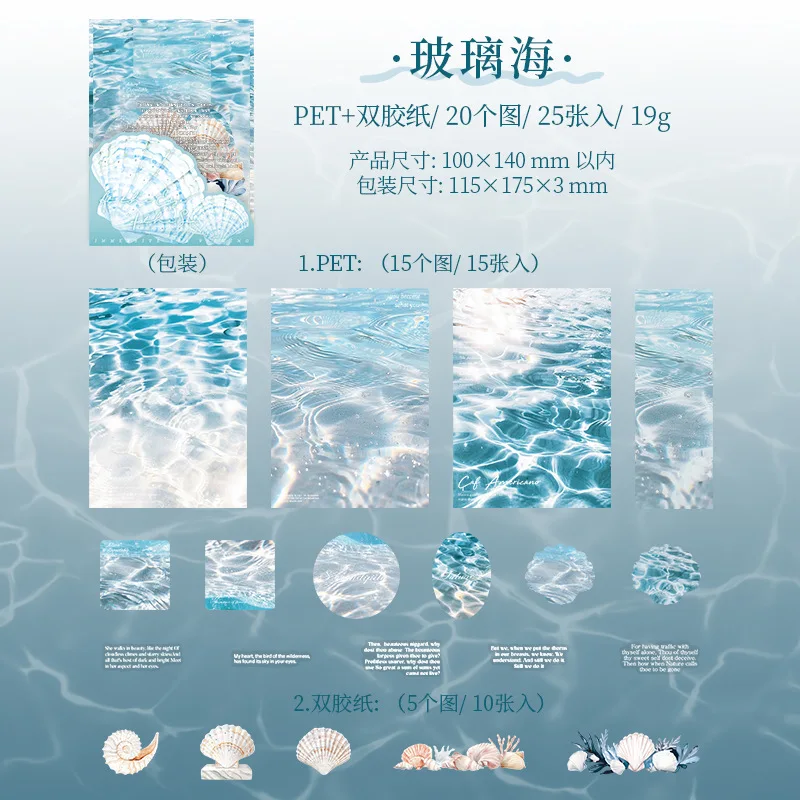 

Блокноты Alideco, бумага, набор из 25 штук