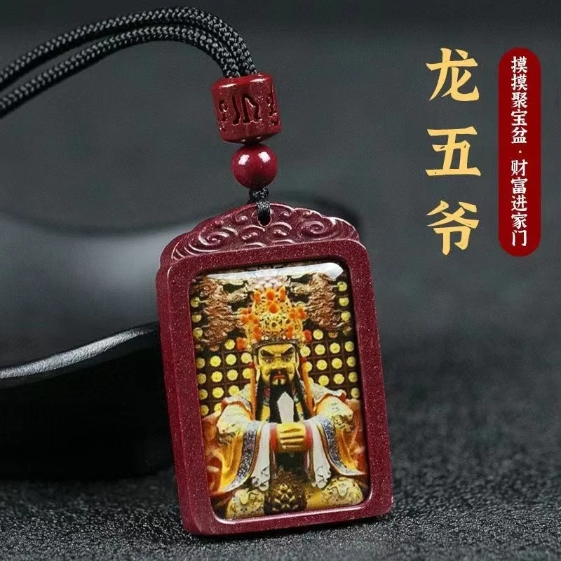 

Cinnabar Kazakiram Pendant Lurangama Curse Yellow God of Wealth Thangka Heart Sutra Dragon 5 Master Pendant