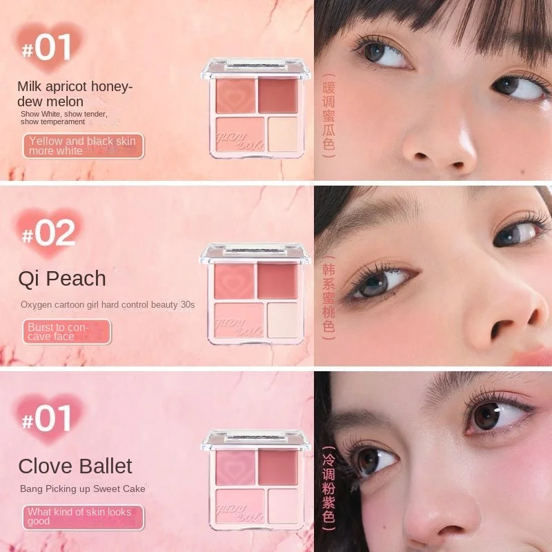 Румяна Judydoll палитра румян для подсвечивания румяна крем близорукости контурная