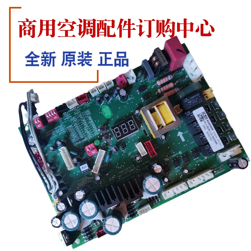 

Applicable To Zhigao Central Air Conditioner Main Control Board CMV-V125W/ZR1+1 Control Board 802342000026 New Circuit Board
