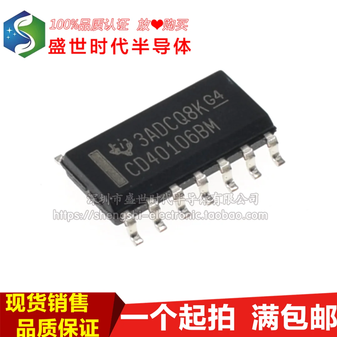 

10 шт./партия CD40106BM CD40106BM96 SOP14