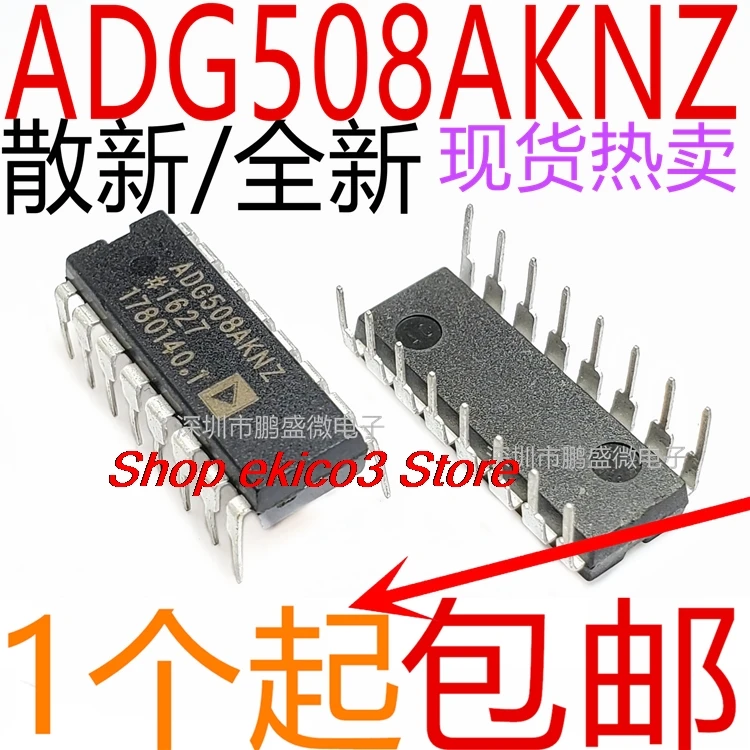 5 шт. оригинальные запасы/ADG508AKNZ ADG508 ADG508A DIP16