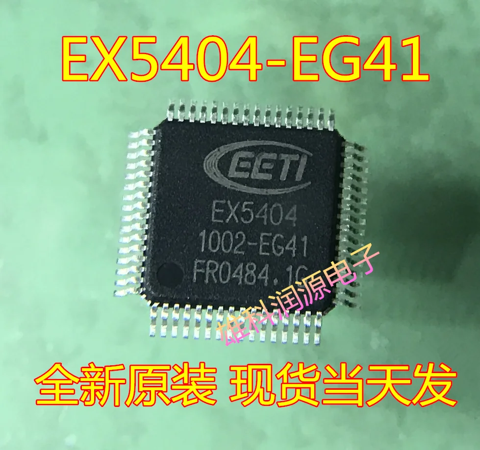 

Бесплатная доставка, модель EX5404 QFP-64 10 шт.