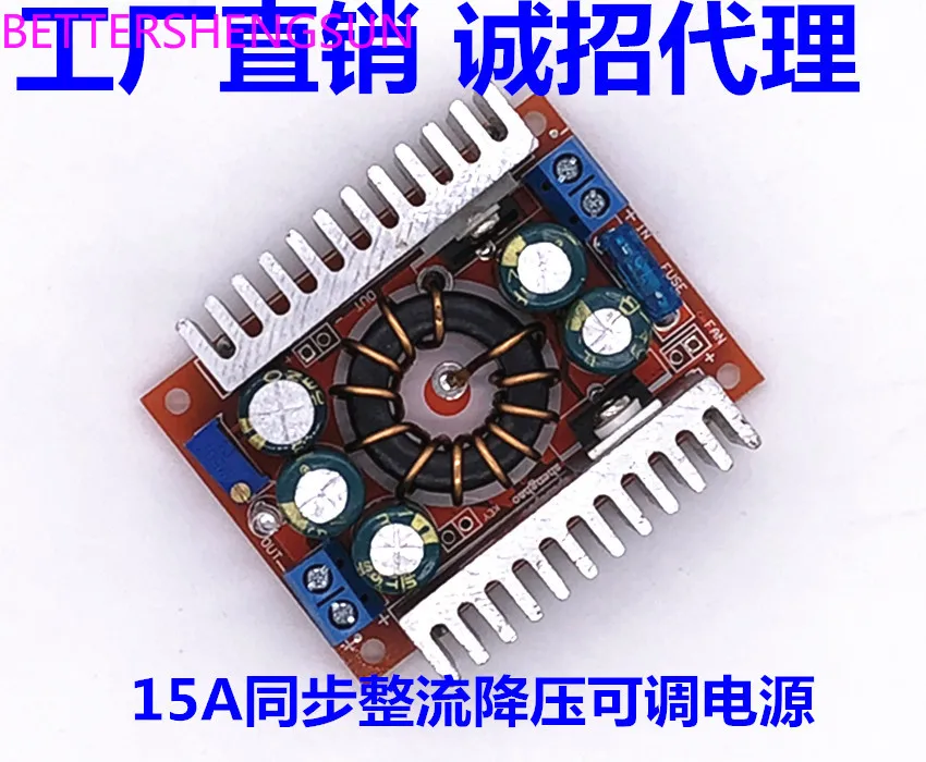 

DC-DC 15A синхронное исправление, мощный Регулируемый понижающий светодиодный стабилизированный модуль питания