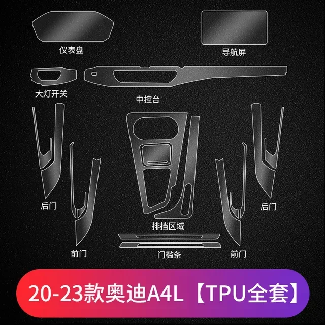 

Для Audi A4 A5 A6 A7 A8 S4 ТПУ Прозрачная пленка Внутренняя наклейка автомобиля Центральная консоль Экран воздушной передачи Приборная панель Дверная оконная панель