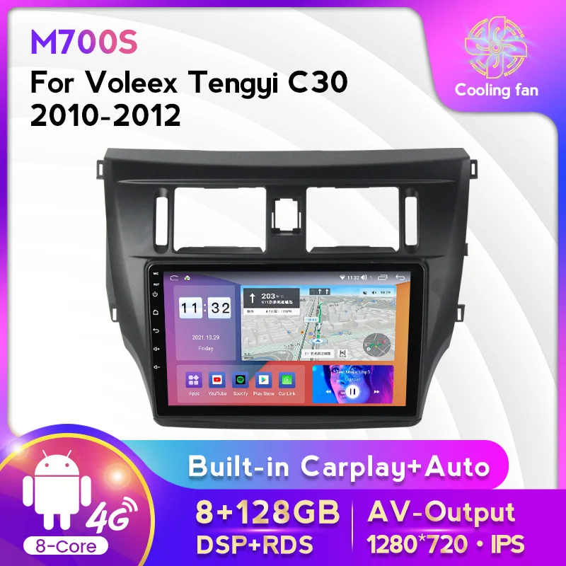 8-ядерный DVD Авторадио GPS навигация стерео для Voleex Tengyi C30 2010 2011 2012 Android 11 WIFI 4G LTE 8 + 128G