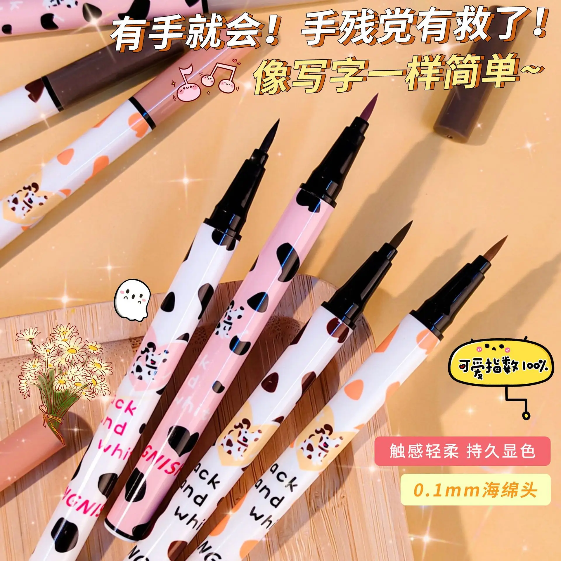 

Very fine liquid eyeliner waterproof, sweat-proof, not smudged, not easy to take off, shadow pen, quick-drying eyeliner