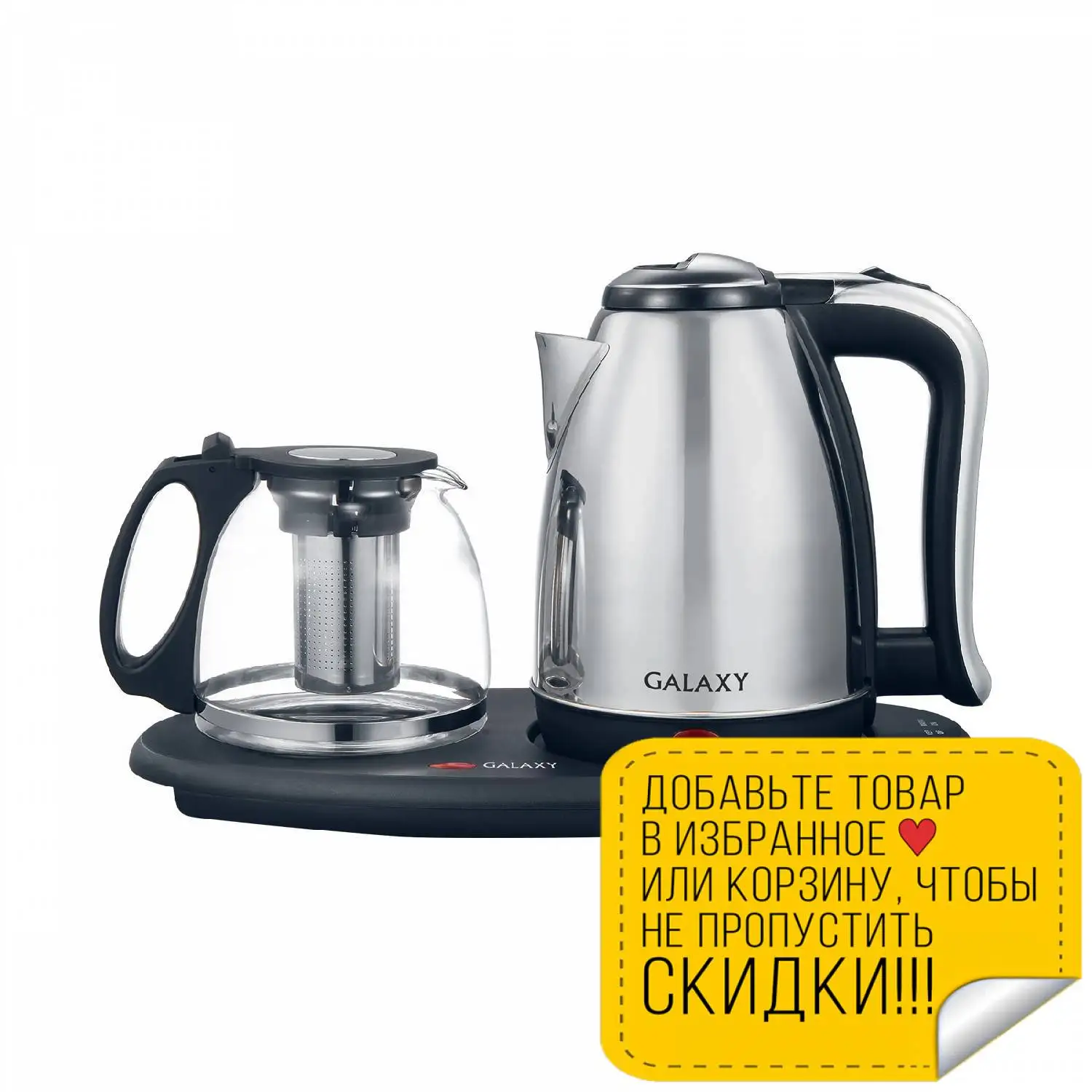 Чайник электрический Galaxy GL 0401 (Мощность 2035 Вт объем металлического чайника 1.8 л