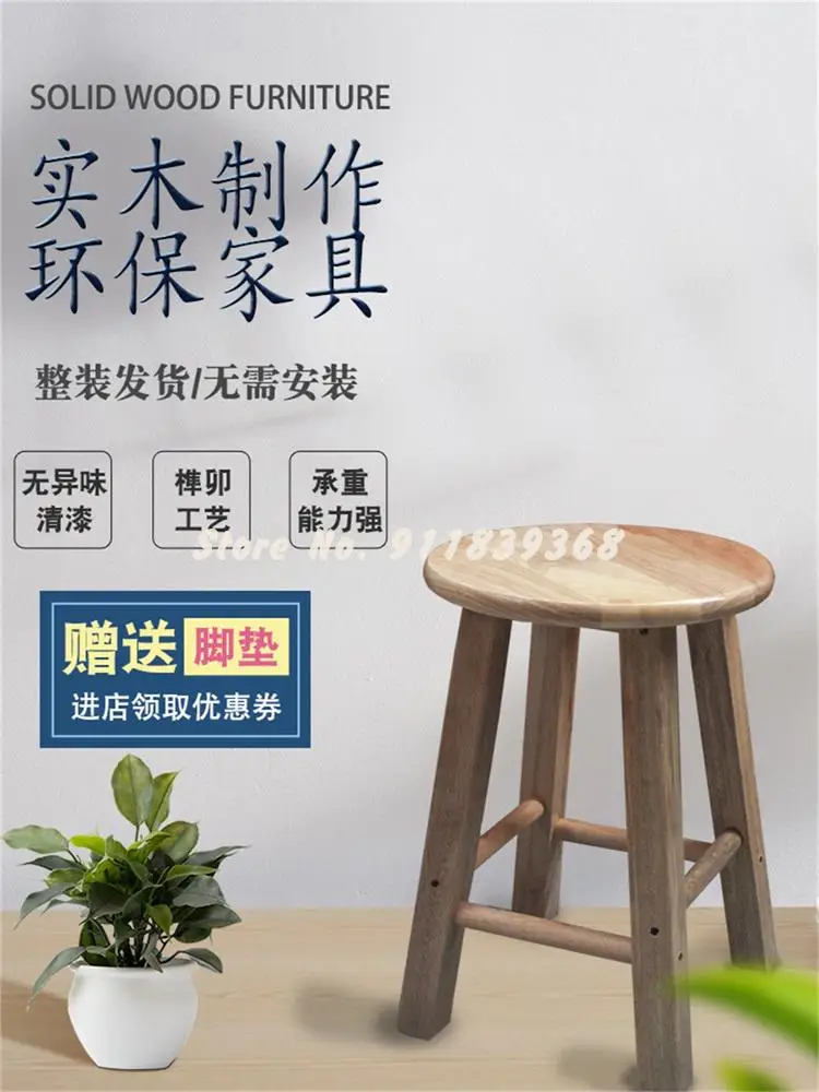 Solid Wood Round High Stool Bar Dining Table Oak Chair Terrace Chai |