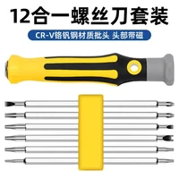 boboaldo triangular screwdriver u shaped y shaped inner cross magnetic screwdriver combination set repair disassembly hand tools
