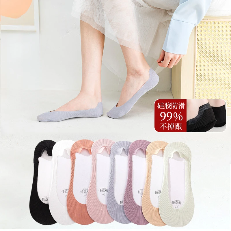 

5 Pairs Silicone Non Slip Japanese Sweets Summer Socks Woman Invisible Breathable Cute Solid Ankle Low Cut Funny Fashion Women