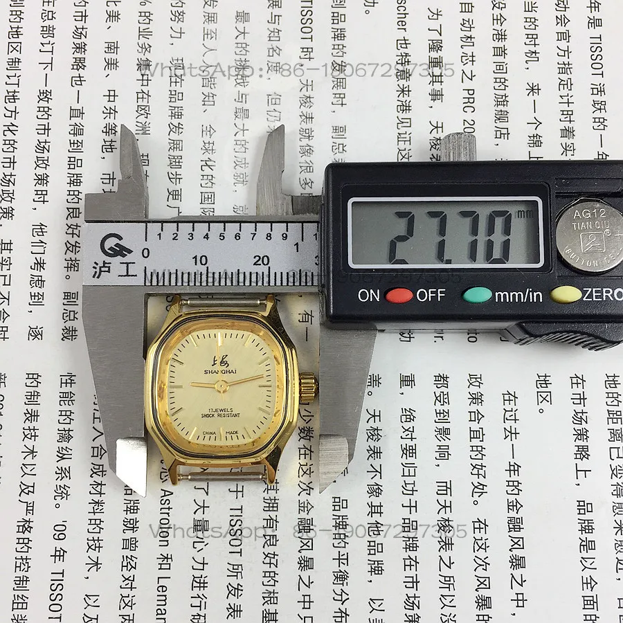 Фото Женские механические часы Shanghai Brand Octagonal Yellow Case с желтым циферблатом, 25 мм №4