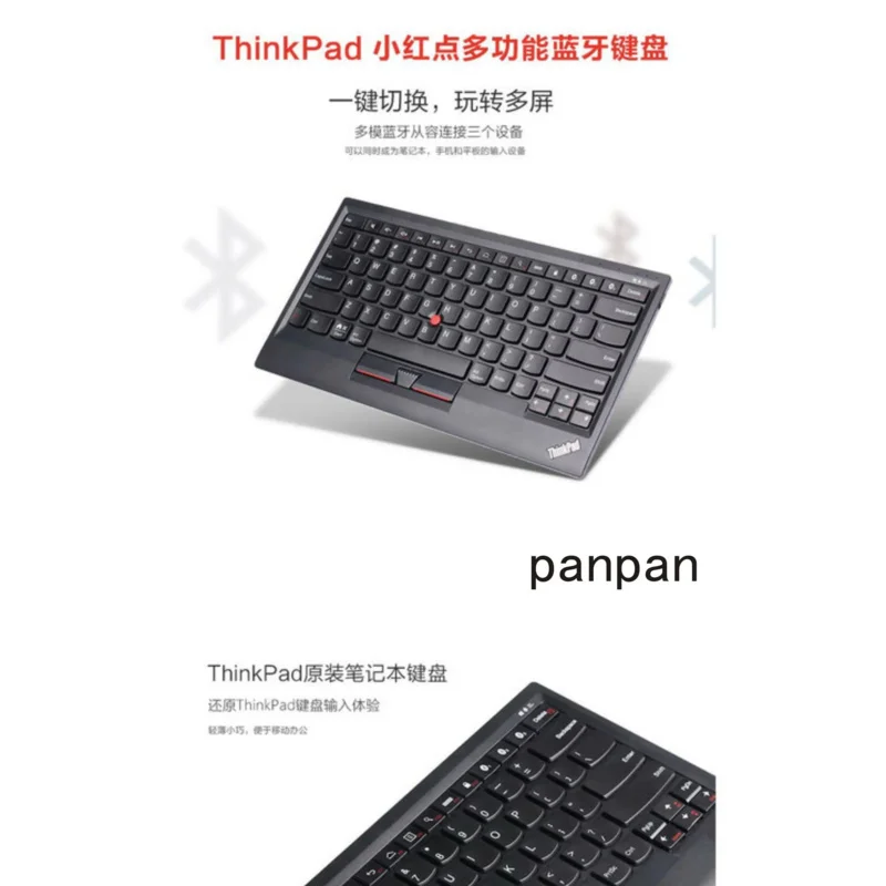 Для ThinkPad маленькая красная точка USB указательная палка беспроводной Bluetooth