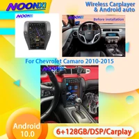 2 din android 10 0 6128g for chevrolet camaro 2010 2015 radio car multimedia player auto stereo gps navigation recoder headunit