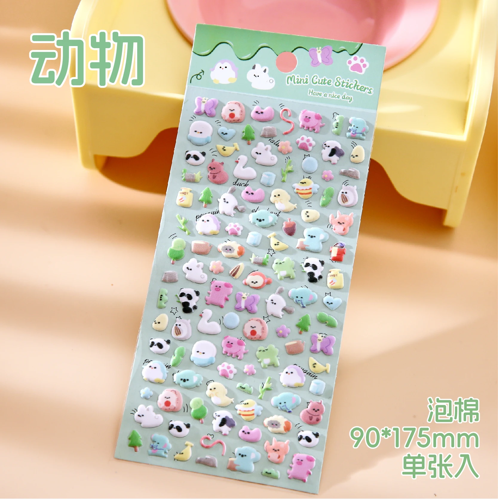 

Kawaii 3D наклейки для дневника